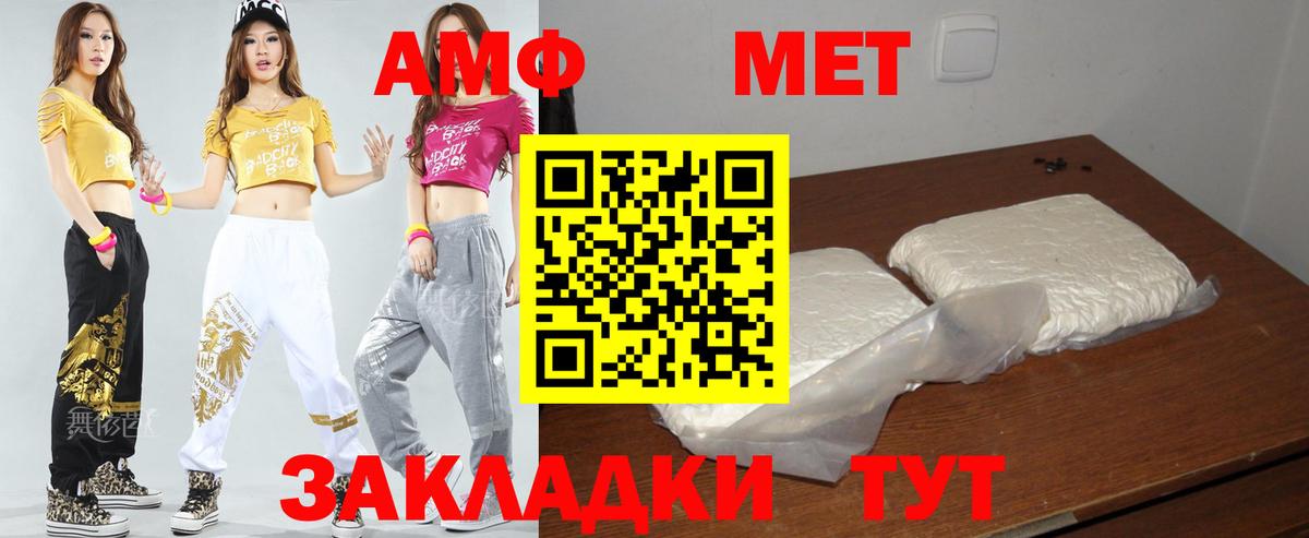 Янаул  АМФЕТАМИН Premium  АМФЕТАМИН  Вход с VPN 