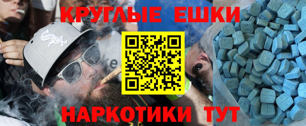 Янаул  ЭКСТАЗИ бентли  ЭКСТАЗИ  Ecstasy 300 mg  Вход с VPN 