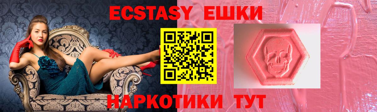 Ecstasy louis Vuitton Янаул