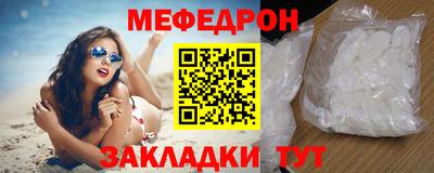 MESCALINE Кунгур