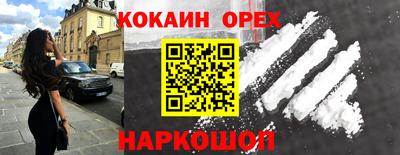 MESCALINE Кунгур