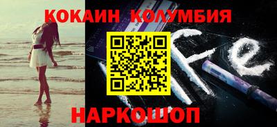 кокаин Лесосибирск