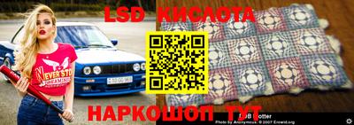 марки nbome Кумертау