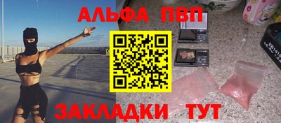 apvp Ливны