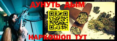 марки nbome Кумертау