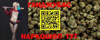 марки nbome Кумертау