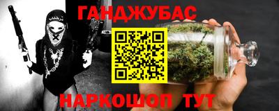 MESCALINE Кунгур