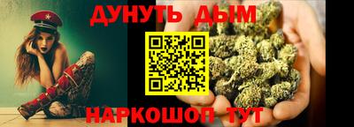 марки nbome Кумертау