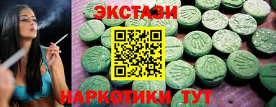 кокаин Лесосибирск