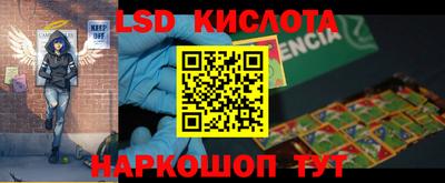 MESCALINE Кунгур
