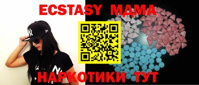 марки nbome Кумертау
