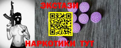 кокаин Лесосибирск