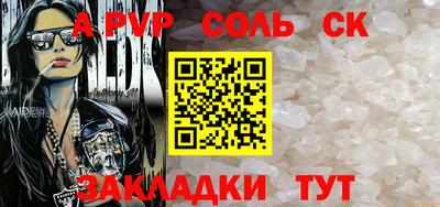 apvp Ливны