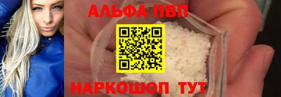 apvp Ликино-Дулёво