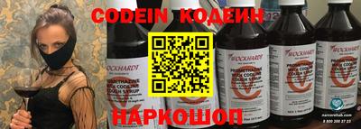 марки nbome Кумертау