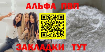 марки nbome Кумертау