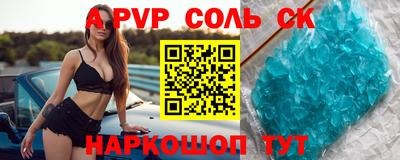MESCALINE Кунгур