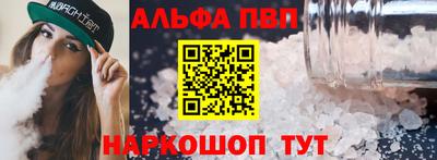 apvp Ликино-Дулёво
