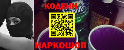 марки nbome Кумертау