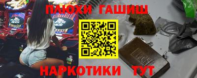 MESCALINE Кунгур