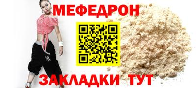 MESCALINE Кунгур