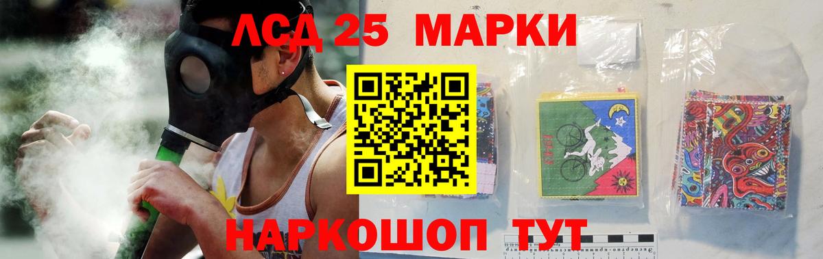 LSD-25 экстази ecstasy  Вход с VPN  LSD-25 экстази ecstasy  Янаул 