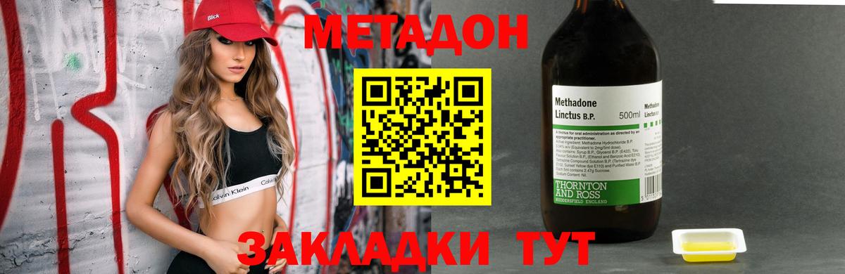 APVP Янаул