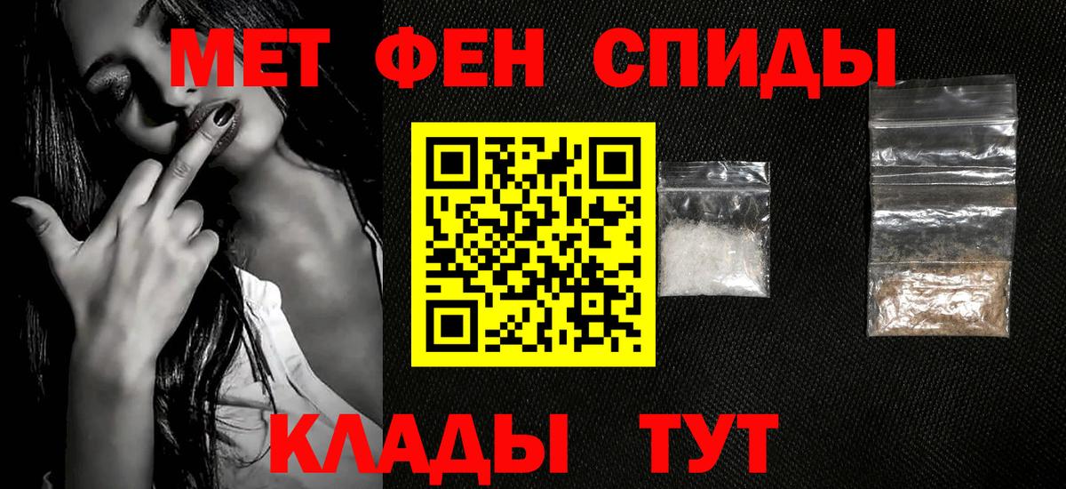 Янаул  Первитин витя  Вход с VPN 