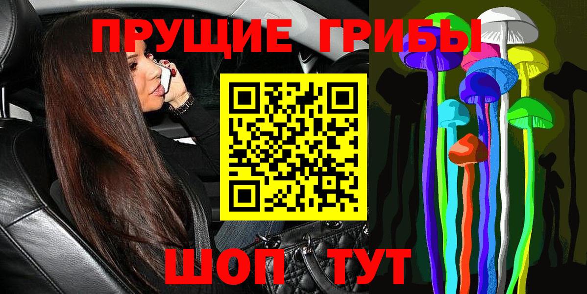 МЕФ   Мефедрон  Конопля  Янаул  MDMA  A PVP СК кристаллы  Вход с VPN  ГАШИШ  Cocaine 