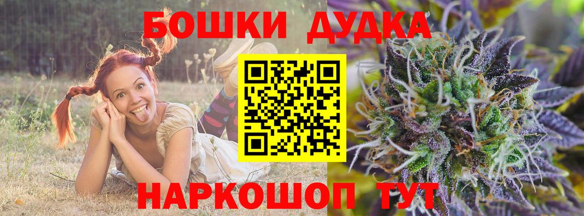 Канабис планчик  МАРИХУАНА Bruce Banner  МАРИХУАНА планчик  Вход с VPN  Янаул 